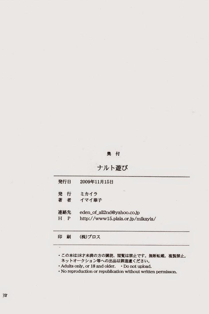 Tuyển tập truyện doujinshi Chapter 207 Sasuke X Naruto - Next 