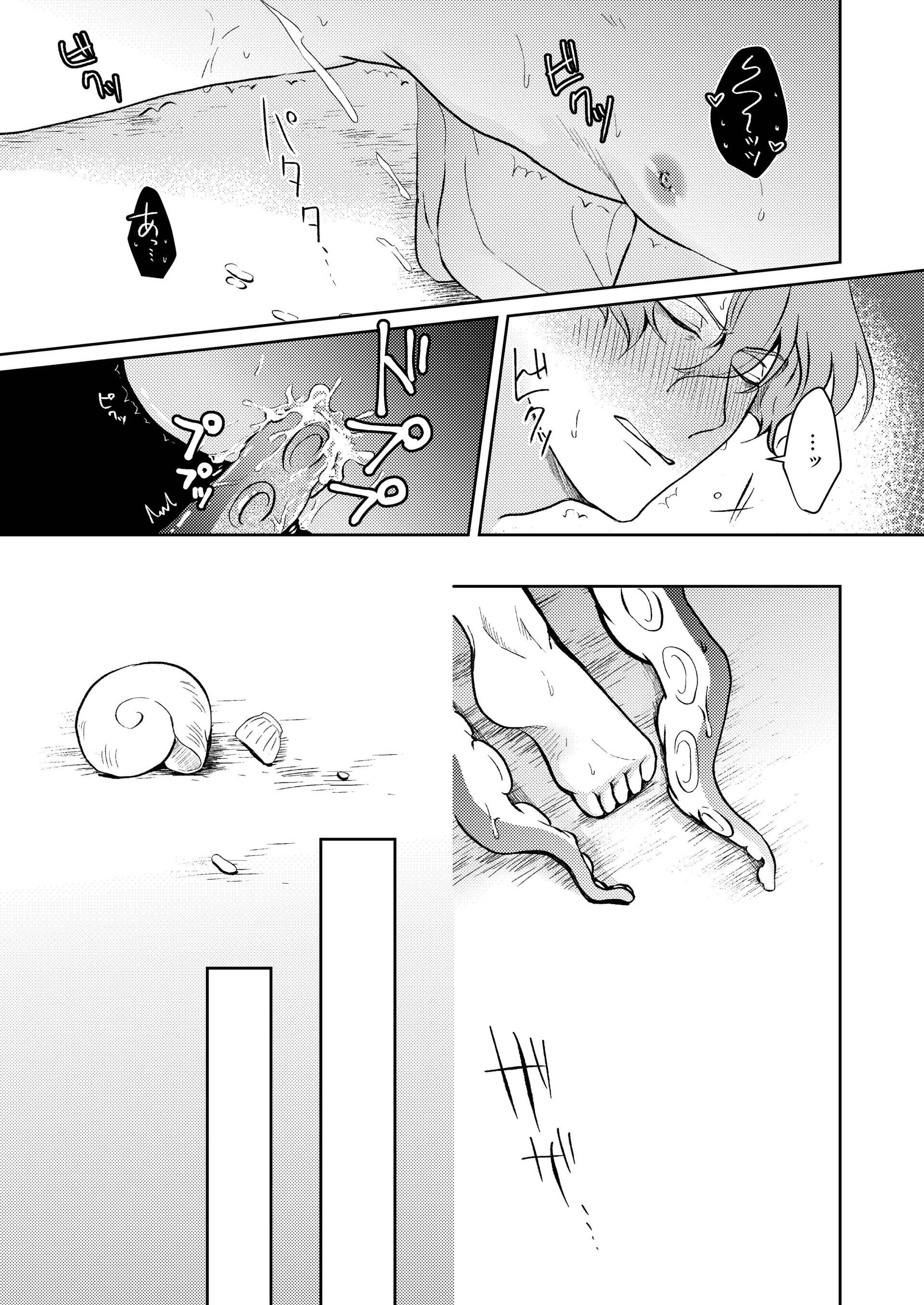 Tập Oneshot 18 Mới Chapter 4 Bộ 1 Chap - Next 