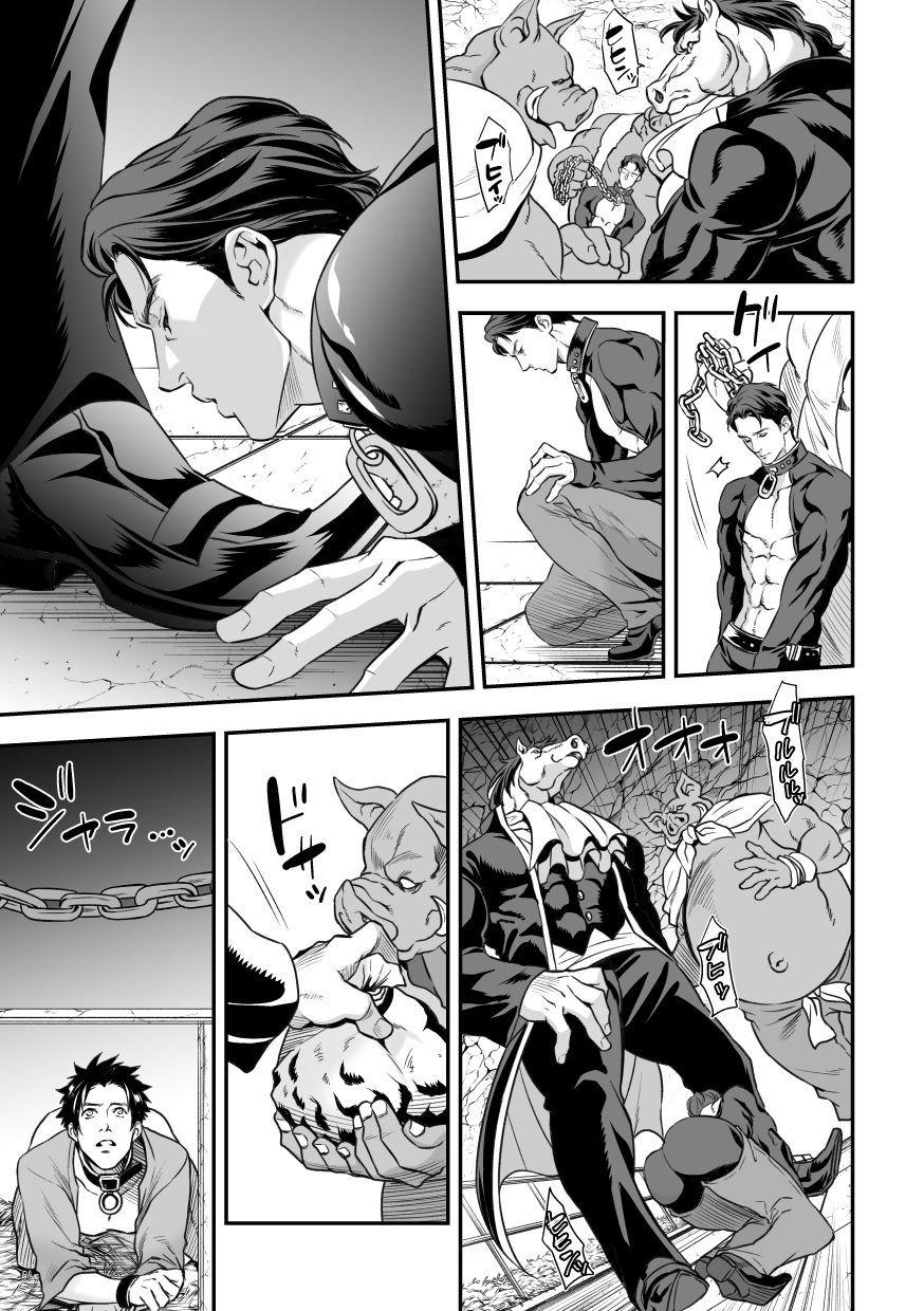 TUYỂN TẬP GÂY NỨNG NHÀ RÔ Chapter 412.2 - Trang 2