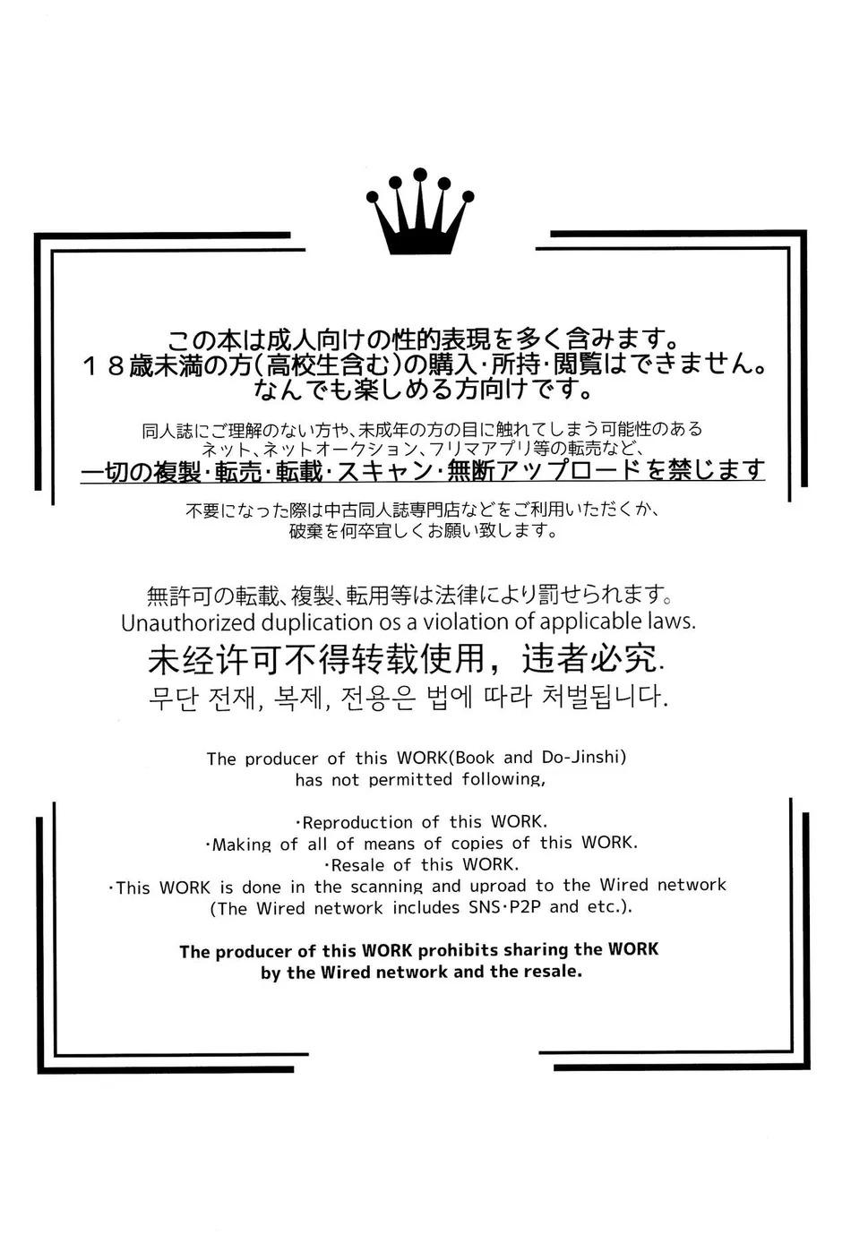 Oneshot Hỏny Nhà Rô Lai Chapter 436.1 - Next Chapter 436.2