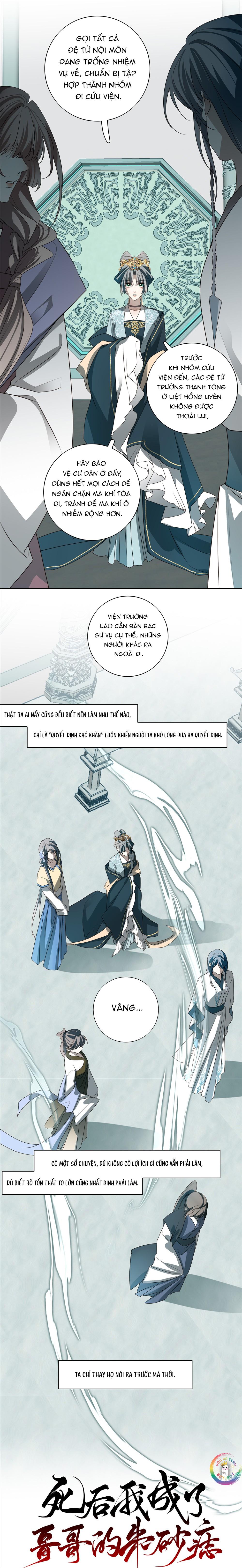 Sau Khi Chết Ta Trở Thành Nốt Chu Sa Của Ca Ca Chapter 76 Ngoại truyện 7 - Next 