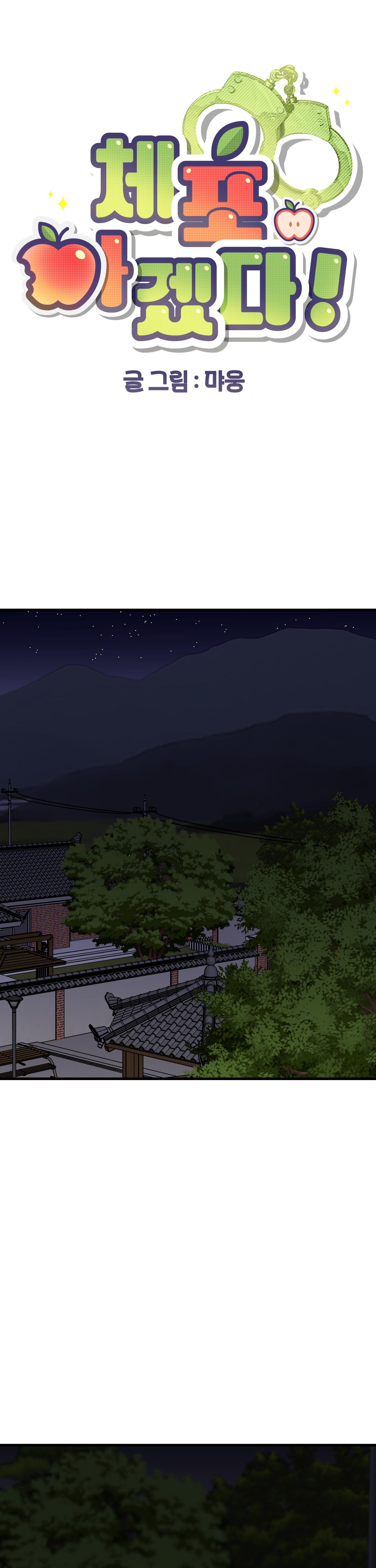 Tóm được em rồi! Chapter 8 - Next Chapter 9