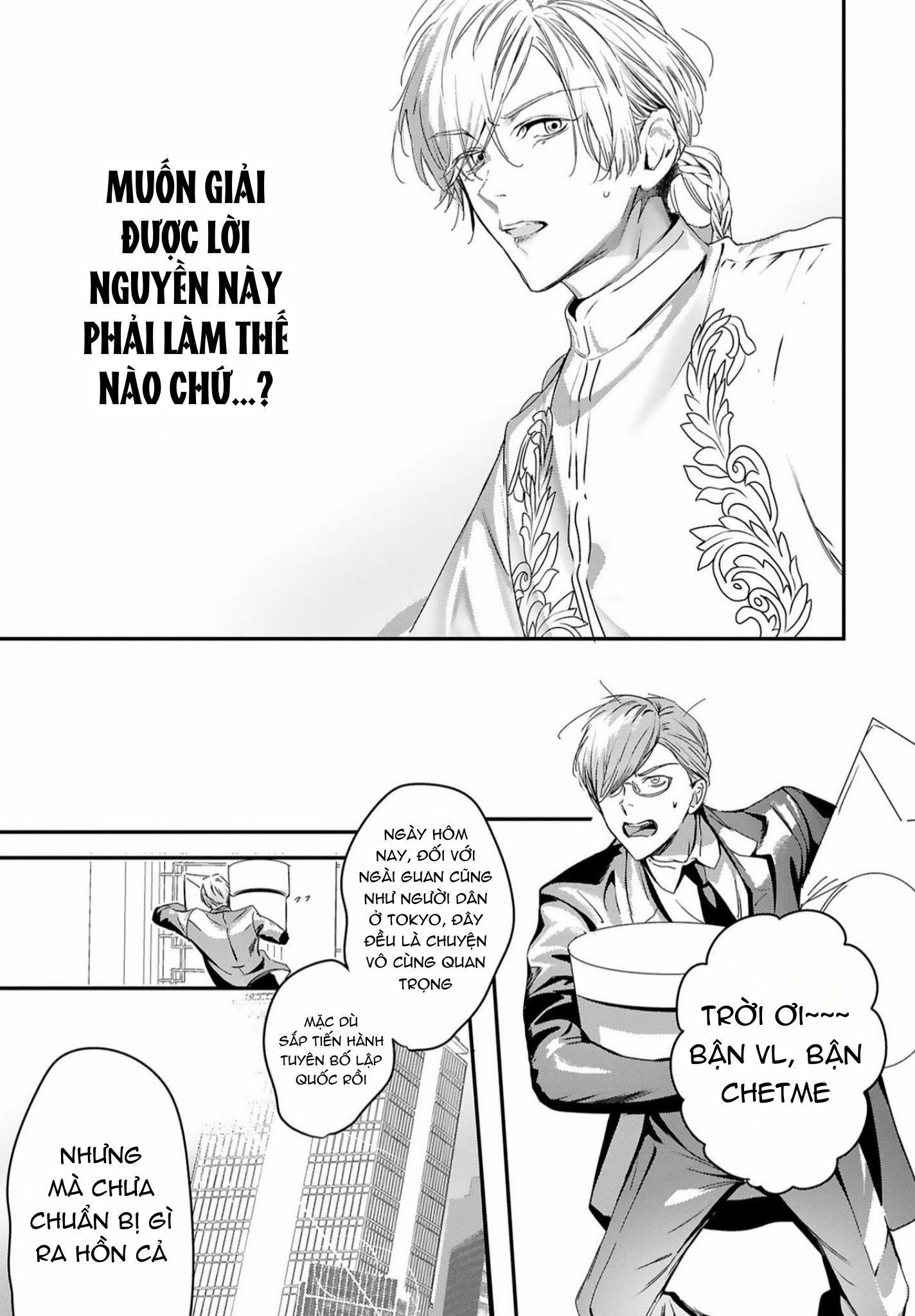 World's End Bluebird Chapter 12 - Trang 2