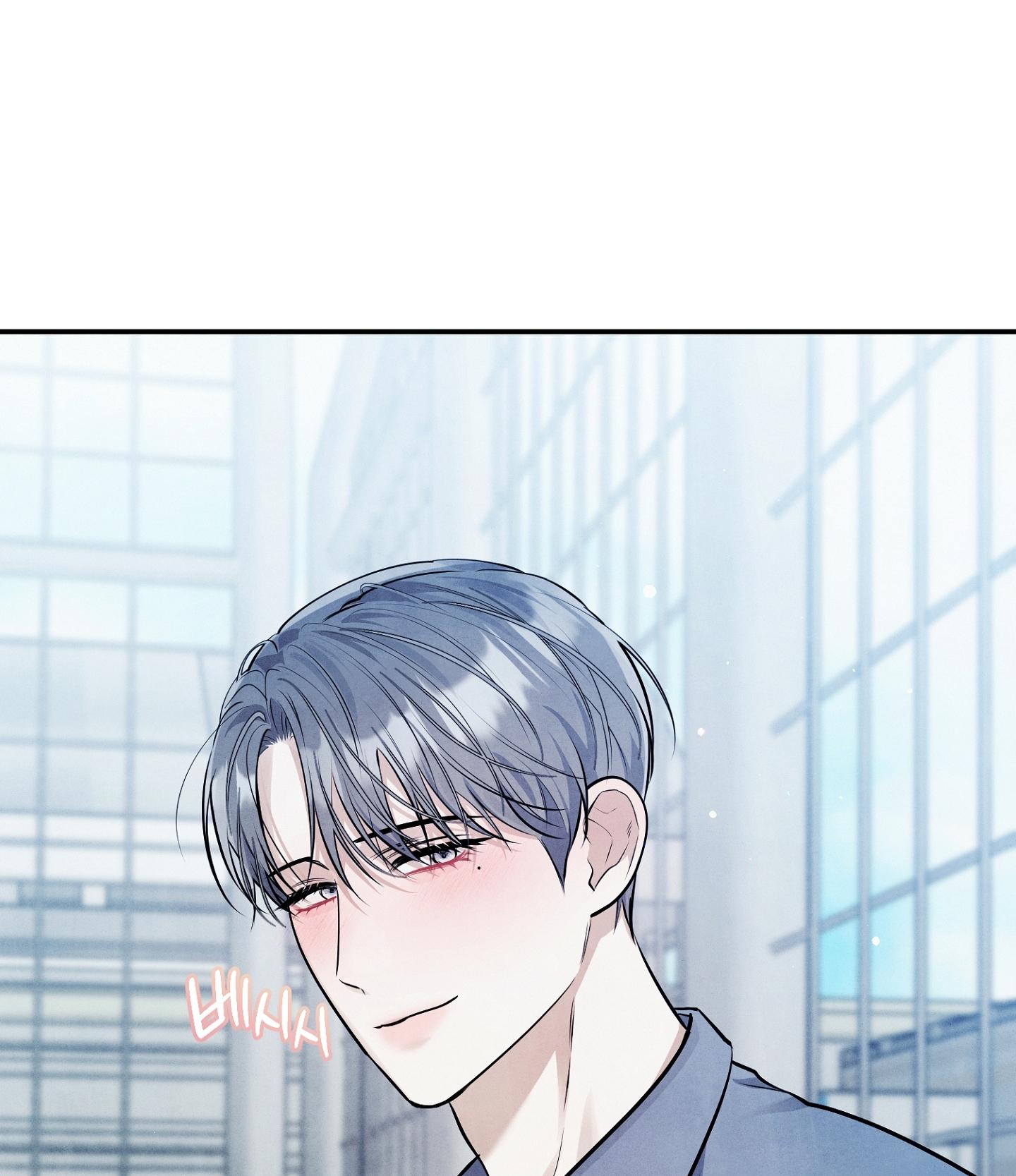 BÓNG TỐI KHÔNG TRỌN VẸN Chapter 12 - Next 