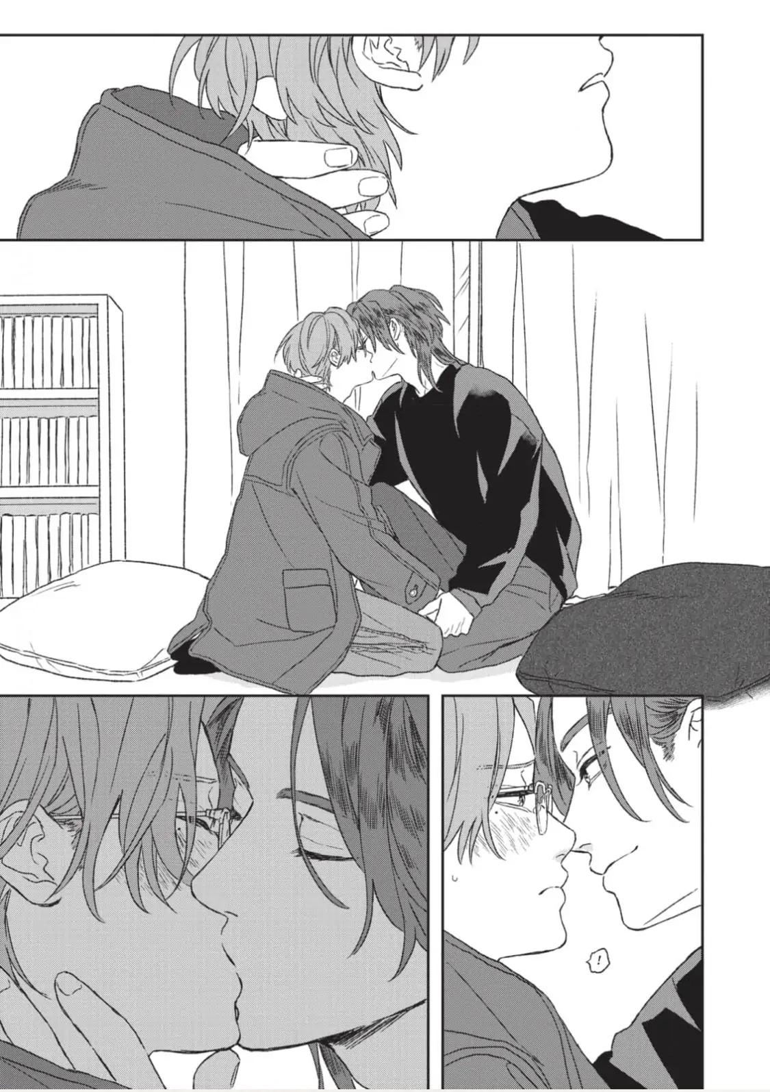 Kanshaku Dama no Love Song Chapter 6 - Next Chapter 6