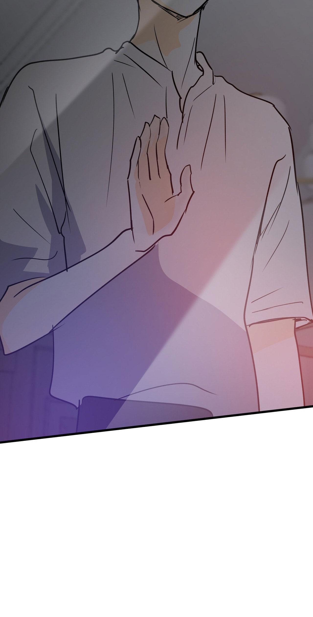 LIE AGAIN Chapter 61 - Next 