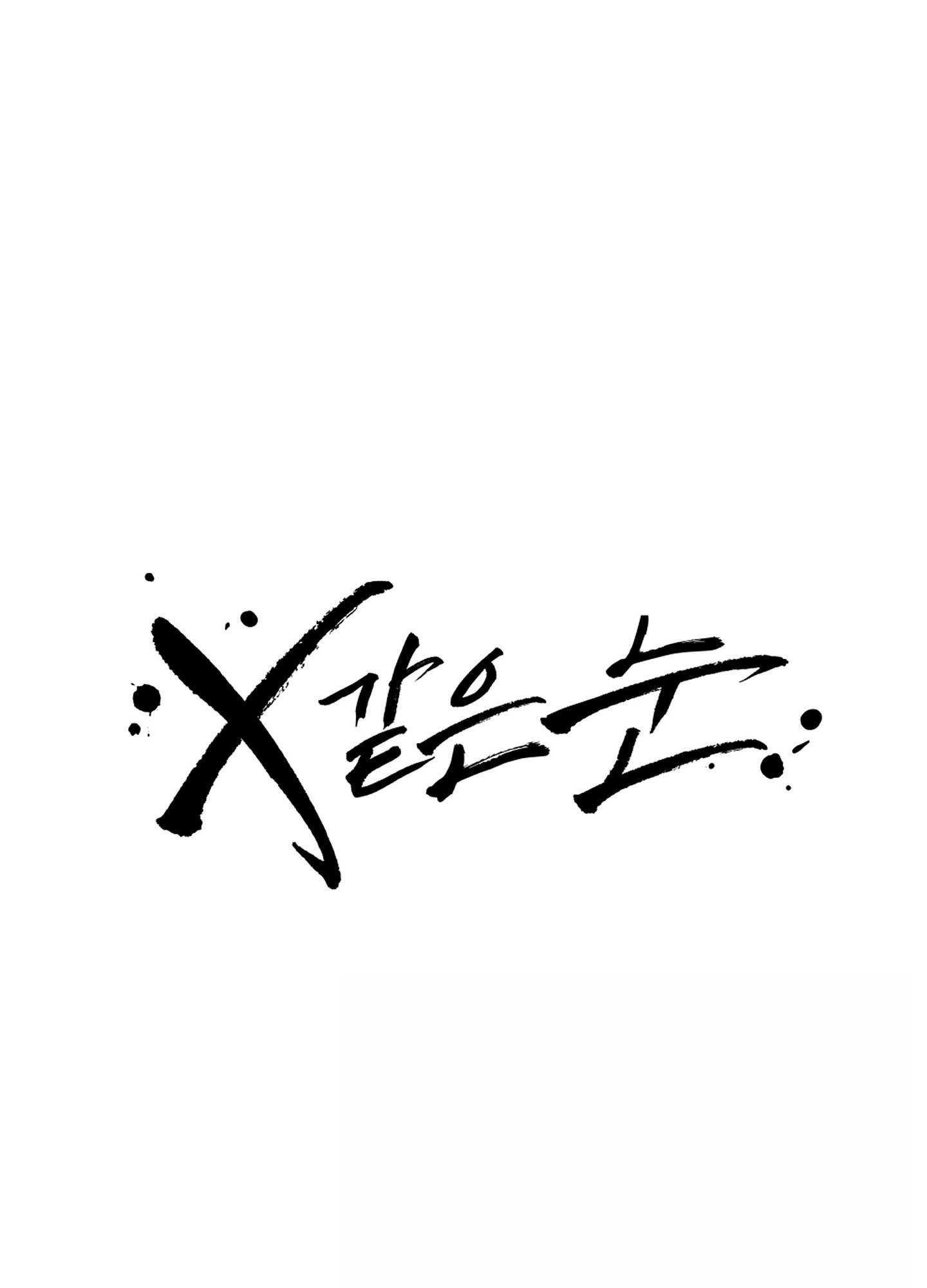 TUYỂN TẬP CUỒNG CÔNG-CHIẾM HỮU CÔNG CỦA NHÀ KIM Chapter 50.6 eye 6 - Trang 2