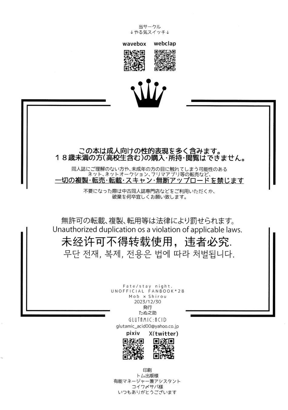 Oneshot Hỏny Nhà Rô Lai Chapter 436.2 - Trang 2