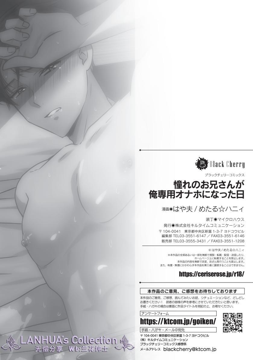Tổng hợp oneshot Chapter 223 - Next 