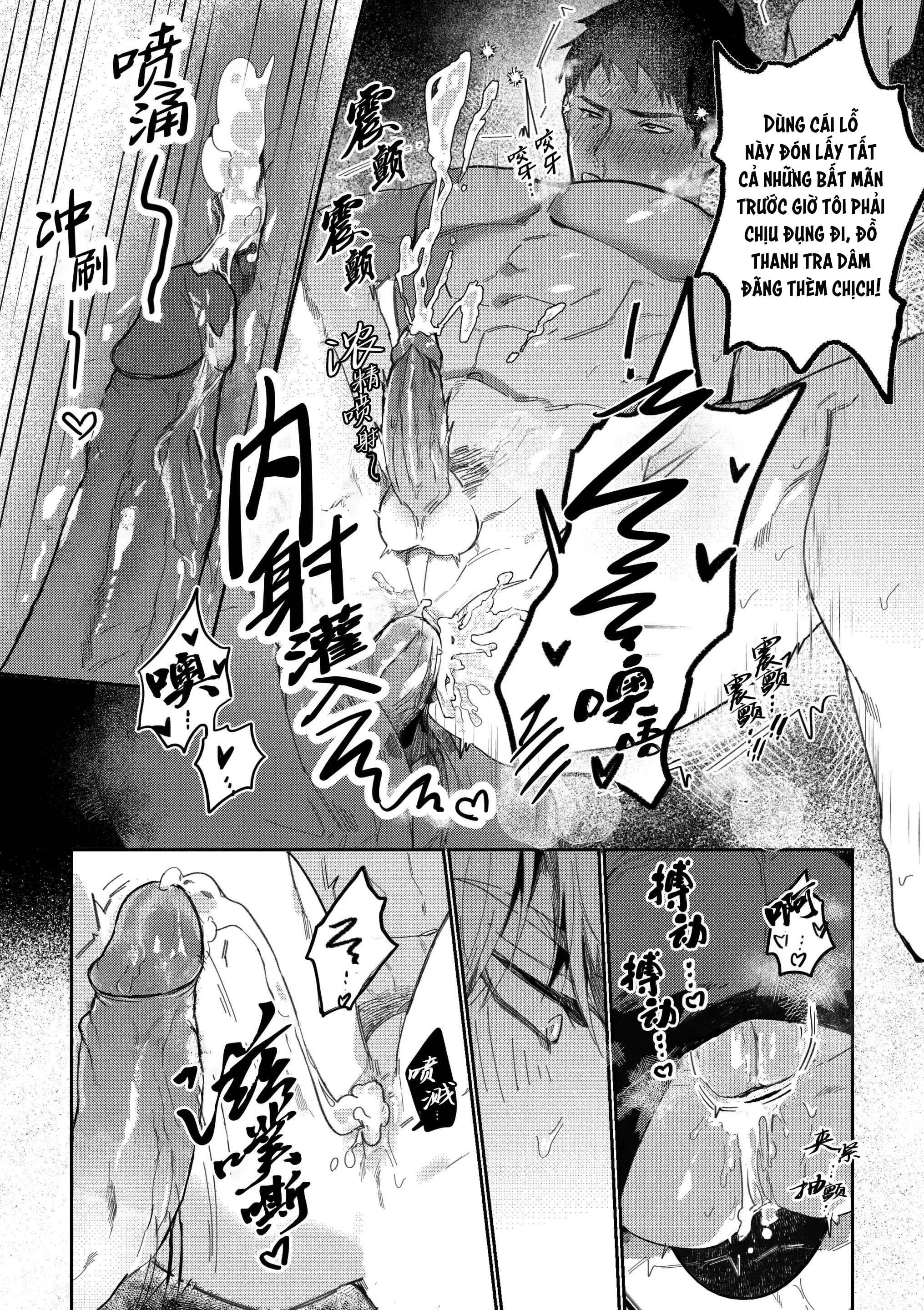 Gekiroku saimin Kzi 25zi! Chapter 1 - Trang 2