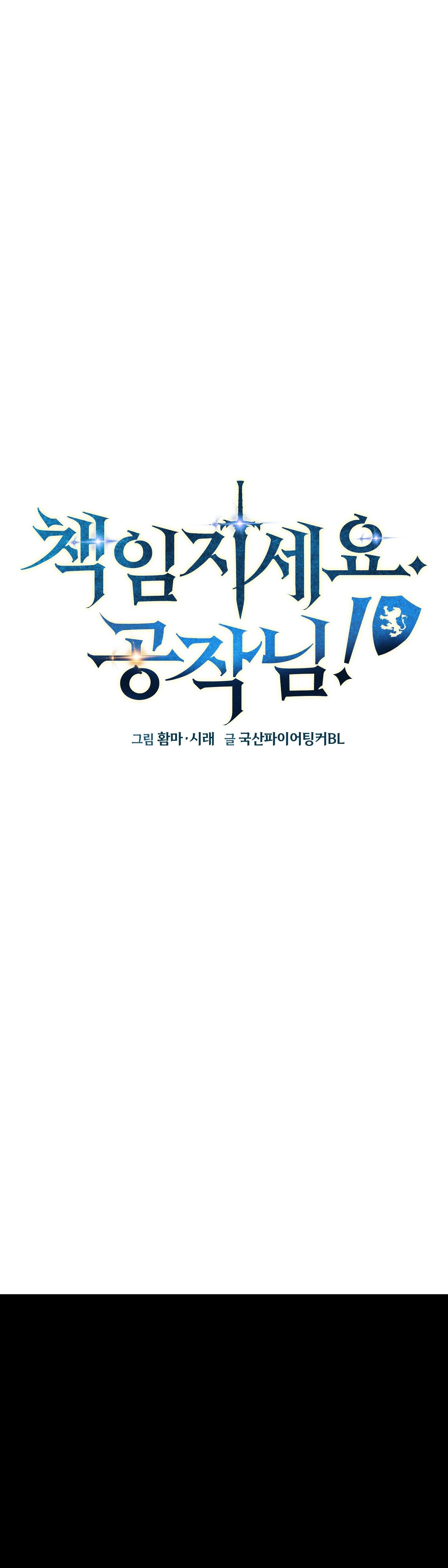 (SONG TÍNH) HÃY CHỊU TRÁCH NHIỆM ĐI NGÀI CÔNG TƯỚC Chapter 6 END - Next 