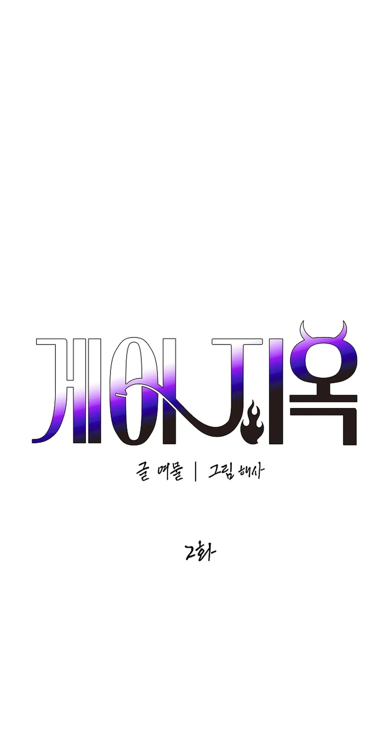 BL NGẮN CHỊCH HỎNY Chapter 57.2 gay hell 2 - Next Chapter 57.3 gay hell 3