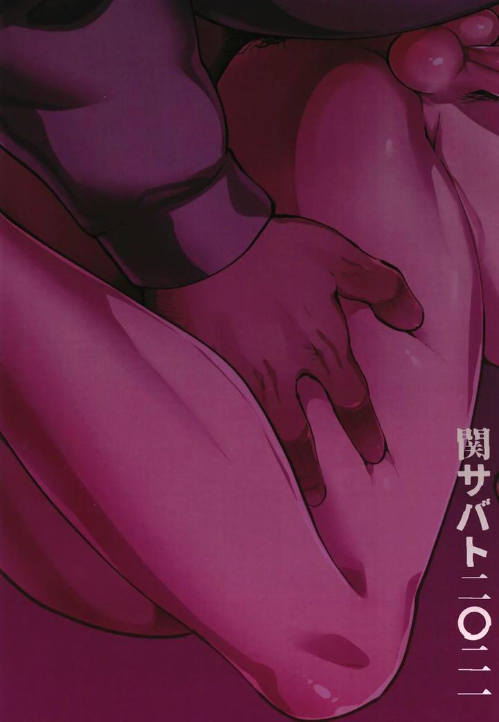 Đutanbao Shota Chapter 42 - Next 