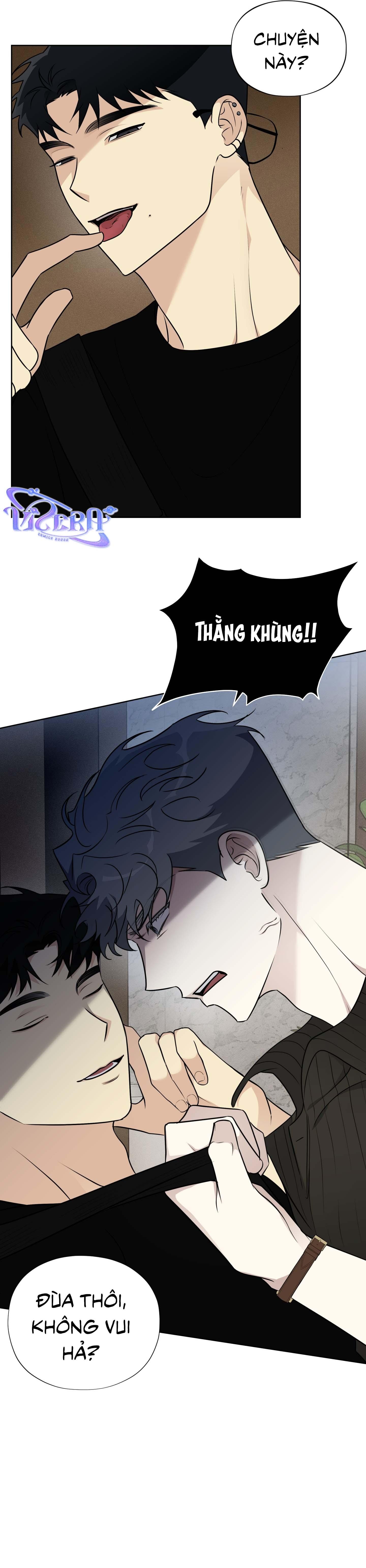 Rumor of Rumor Chapter 3 - Next 