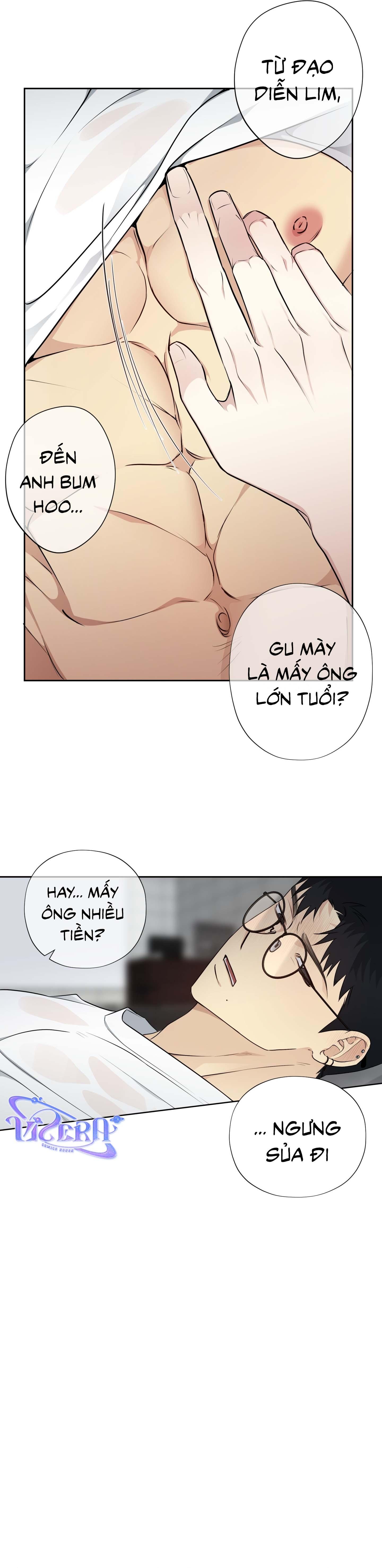 Rumor of Rumor Chapter 2 - Next 