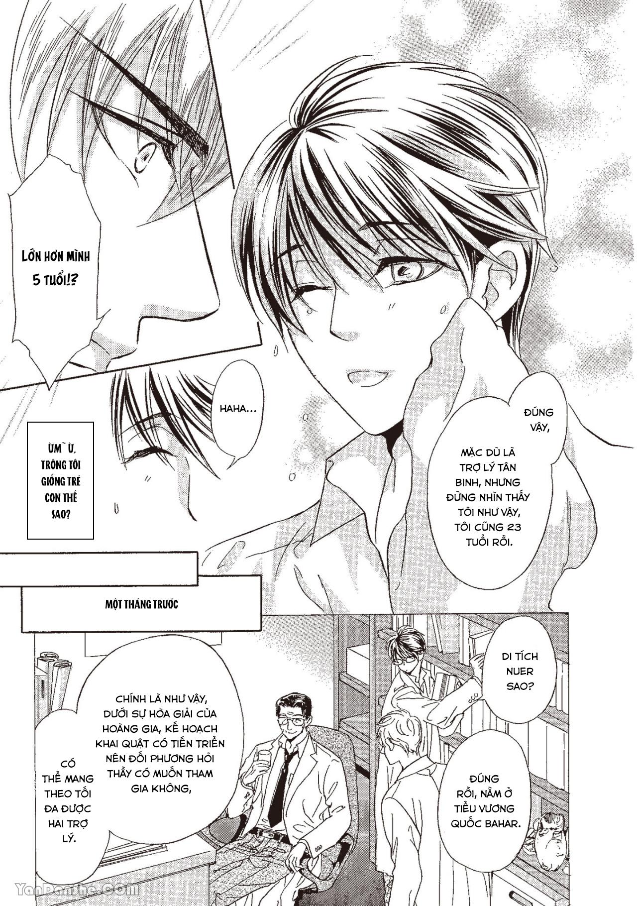 Series BL Manga Chapter 13.1 - Next Chapter 13.2