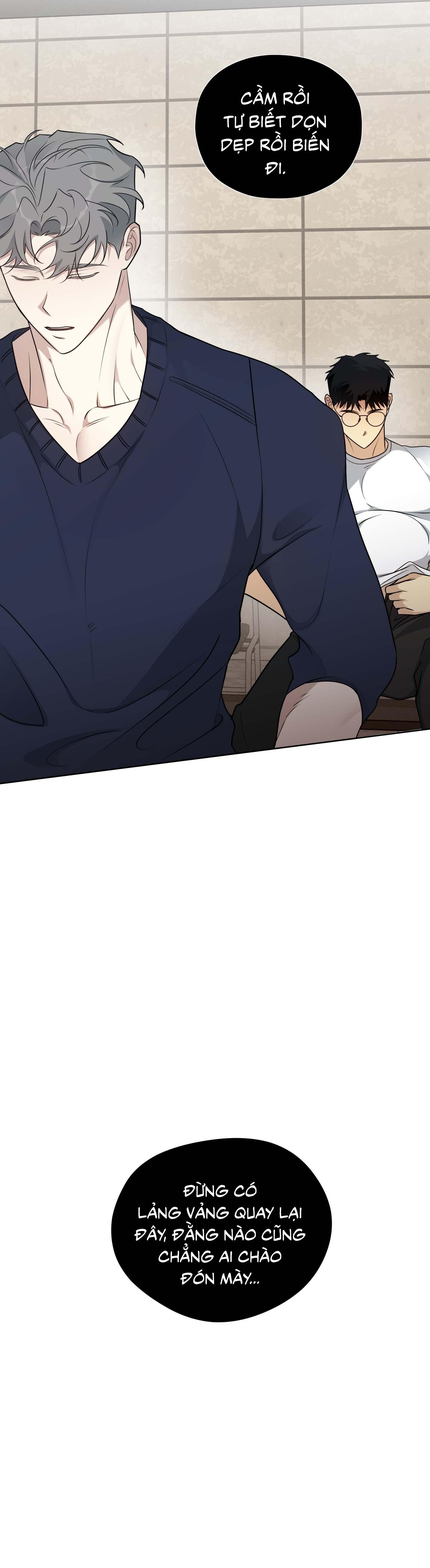 Rumor of Rumor Chapter 3 - Next 