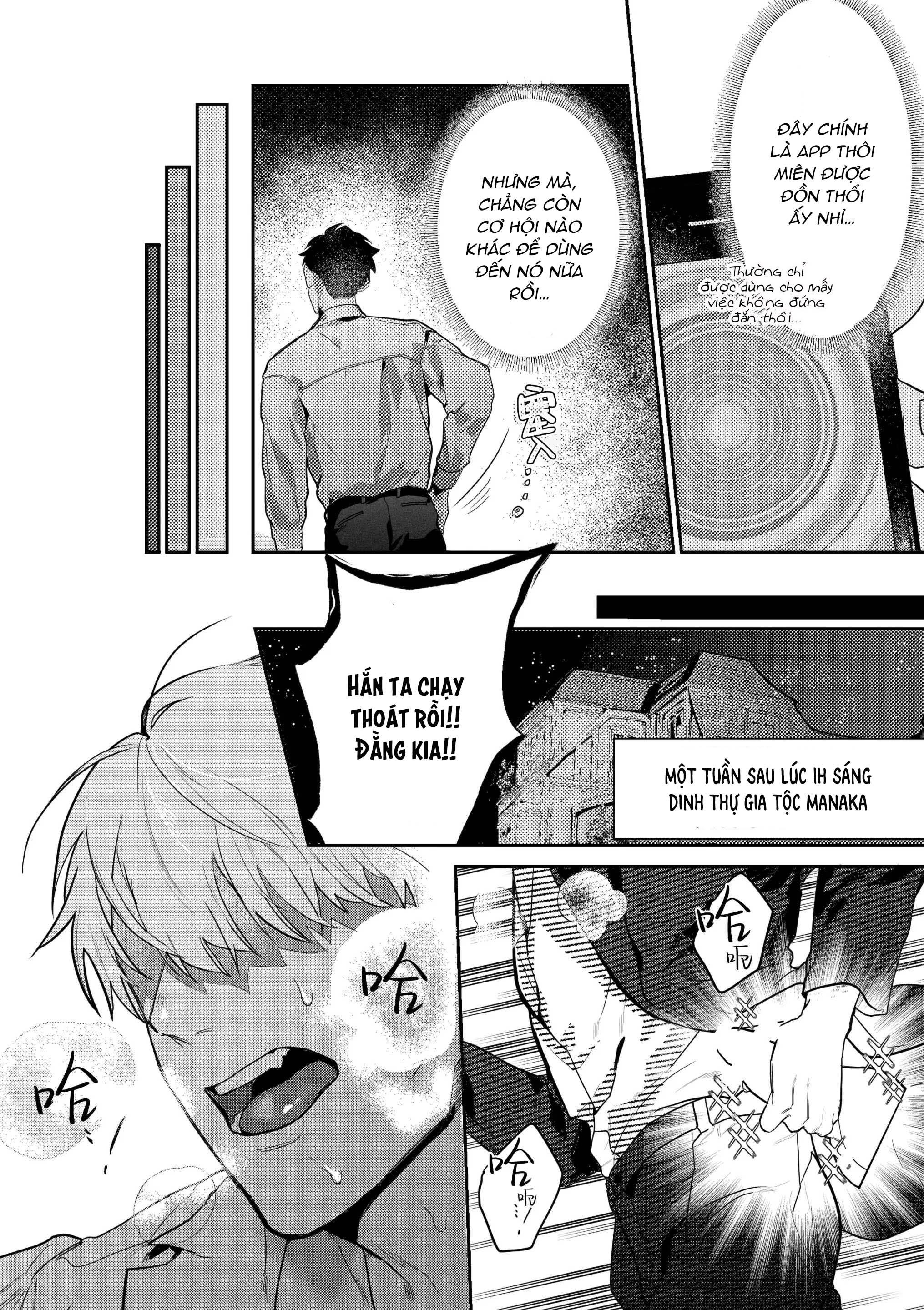 Gekiroku saimin Kzi 25zi! Chapter 1 - Trang 2
