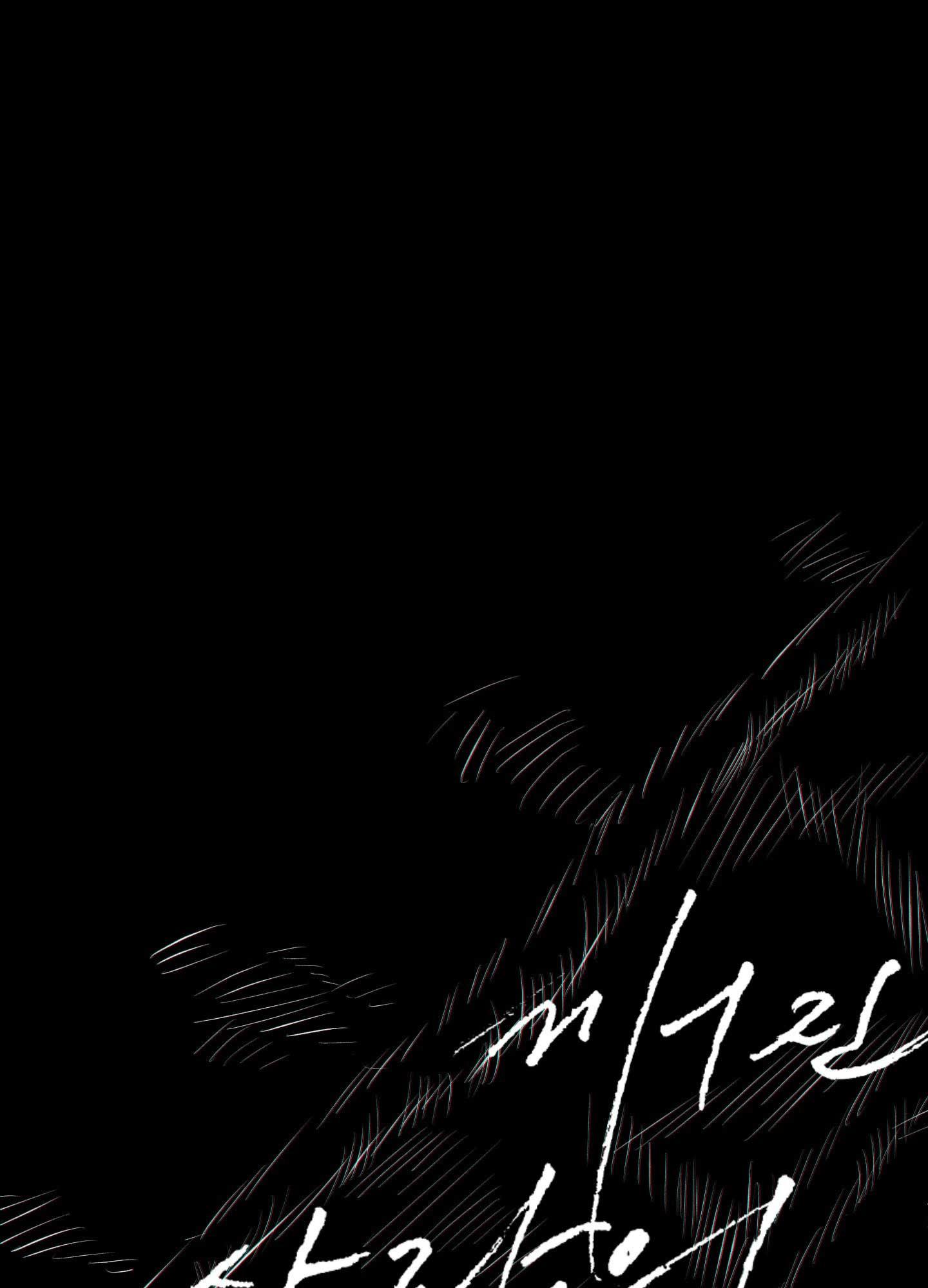 HÌNH THÁI TÌNH TAN Chapter 67 - Next 