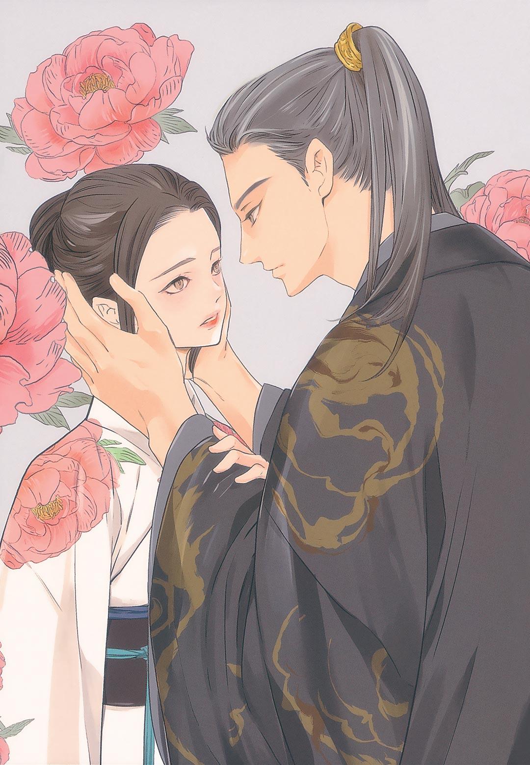 Hoàng Hậu và Dòng Sông Chapter 2 Chap 2 - Next Chapter 3 Chap 3