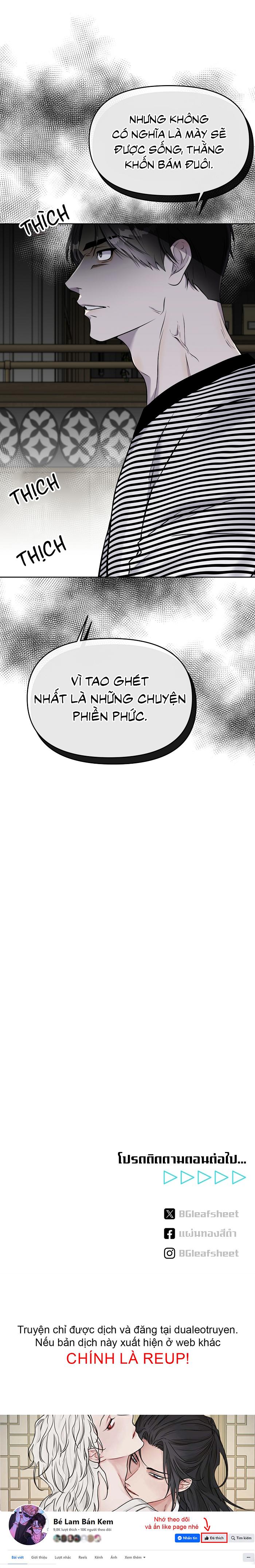 Làm sao đây? Tôi gặp phải quest công lược tổng tài tra nam rồi Chapter 27 - Next Chapter 27.1