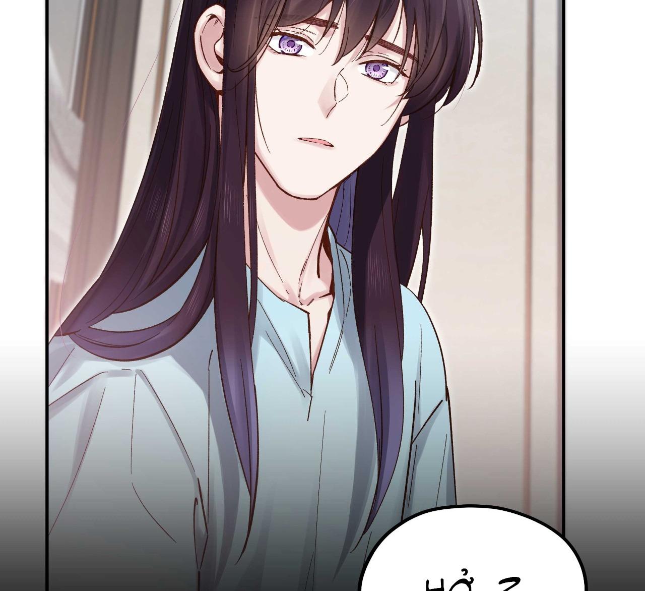 Quán cơm tỳ hưu Chapter 88 - Next Chapter 89