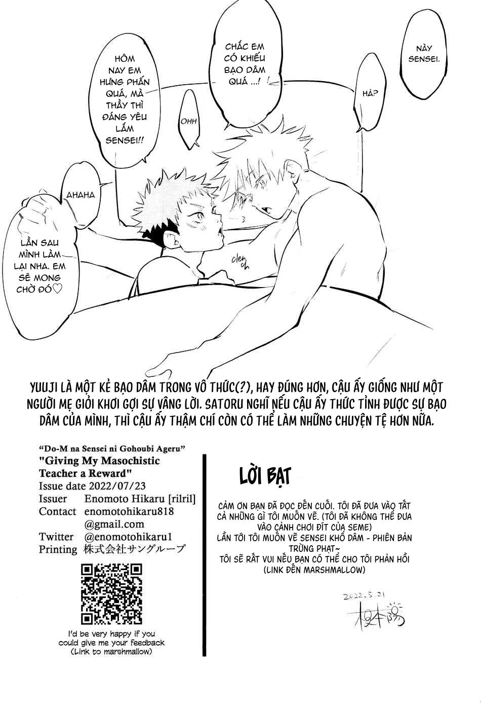 Jujutsu Kaisen Tổng Hợp Chapter 33 - Next 