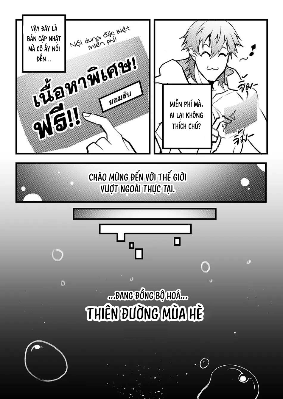 (Vicera) Honkai Star Rail Chapter 25 All Caelus - Next 