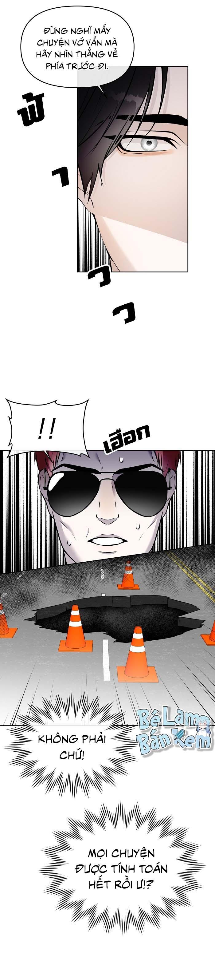 Làm sao đây? Tôi gặp phải quest công lược tổng tài tra nam rồi Chapter 23 - Next Chapter 24