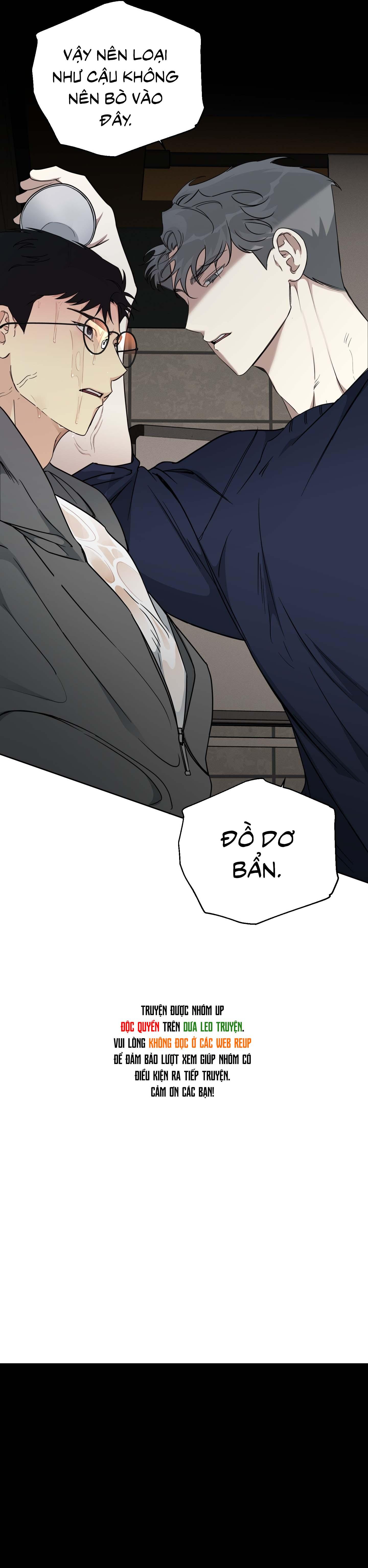 Rumor of Rumor Chapter 1 - Next Chapter 2