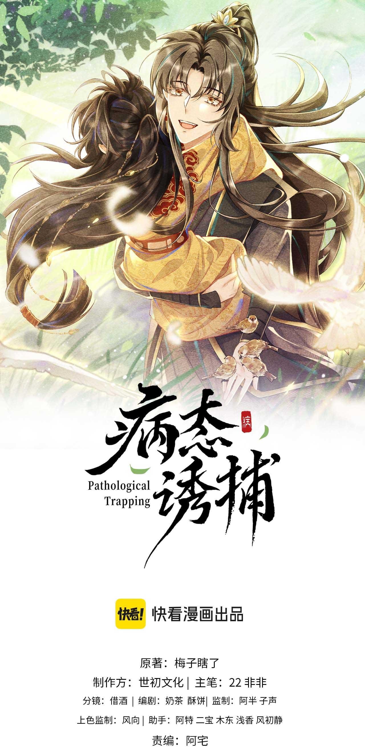 CẠM BẪY CỦA KẺ BIẾN THÁI Chapter 131 - Next Chapter 132