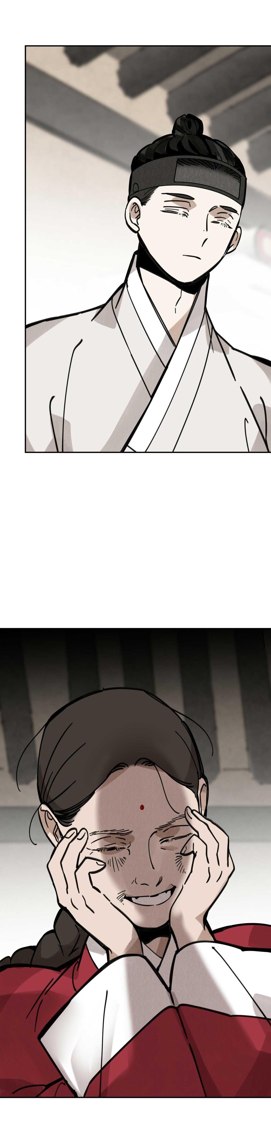 PALJAE Chapter 121 - Next 