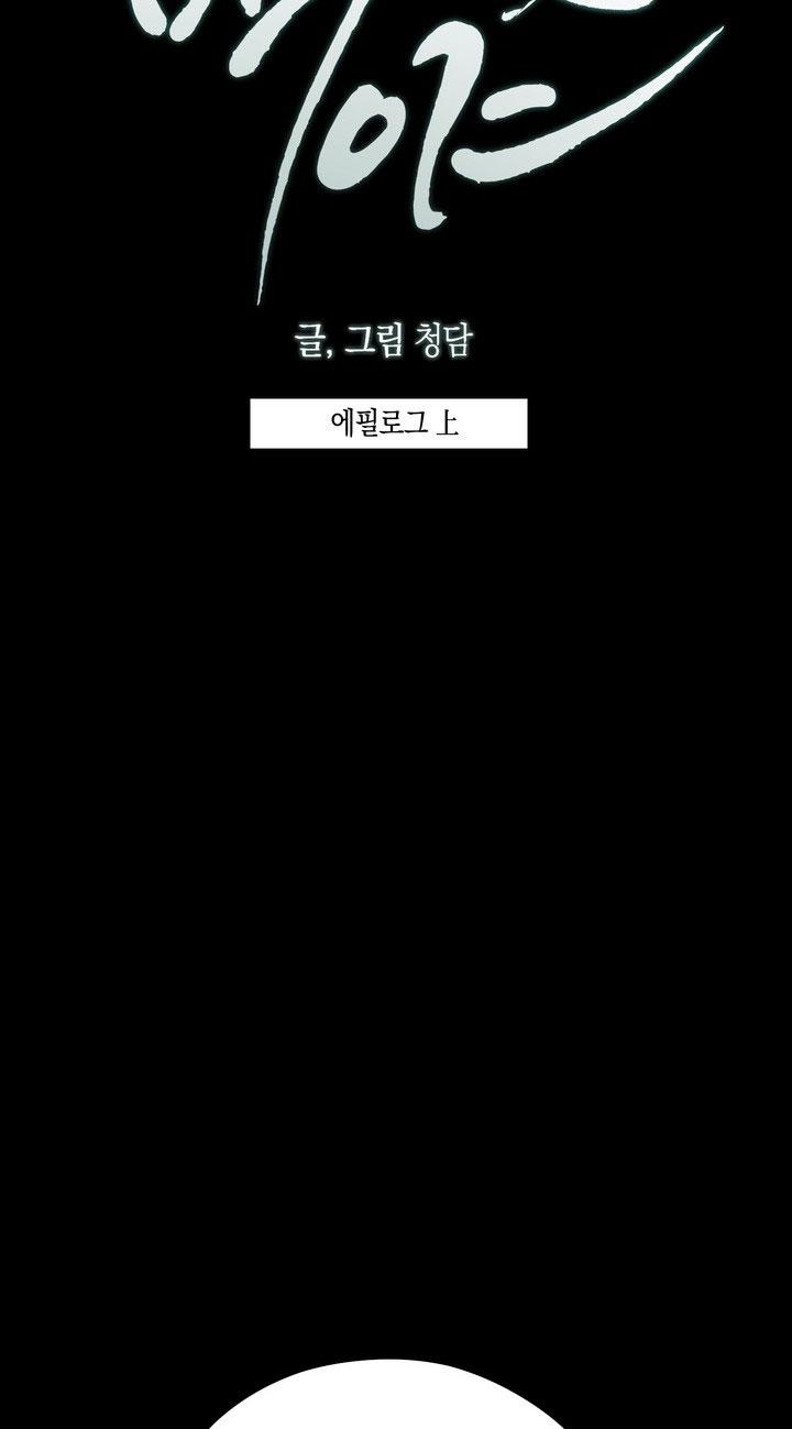 NGHIỆN CUỒNG CÔNG-BDSM CÙNG SẸC Chapter 7.7 đêm trắng nt1 - Next Chapter 7.8 đêm trắng ntend