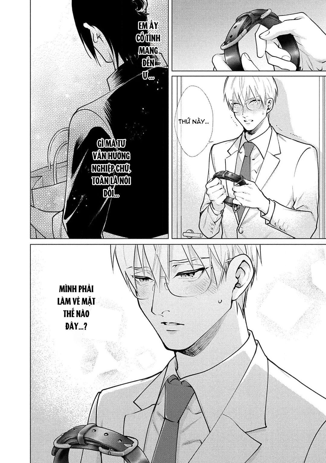 Tình yêu của Caligula Chapter 4 - Next Chapter 5