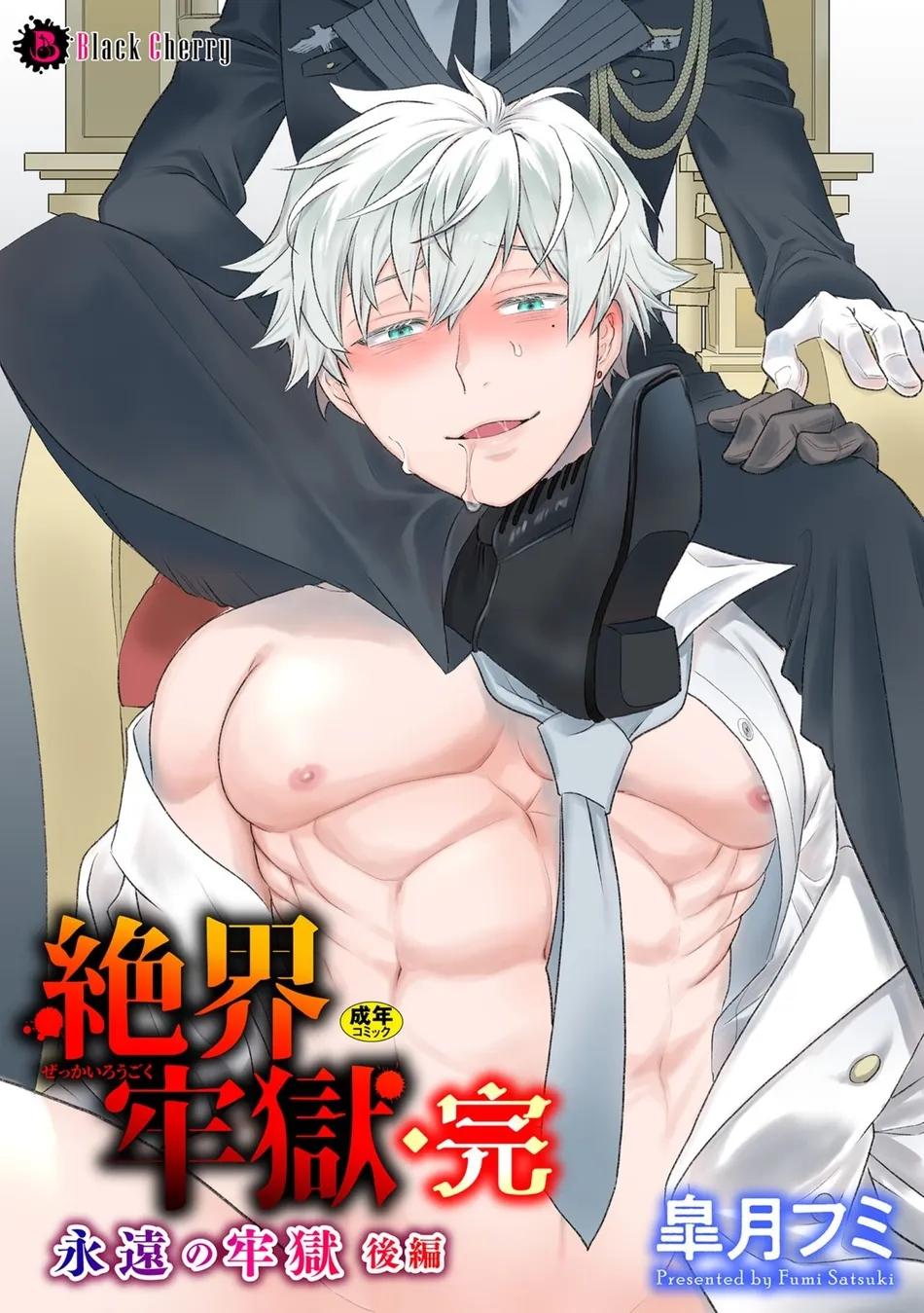 Oneshot hỏny Chapter 288 - Next Chapter 289