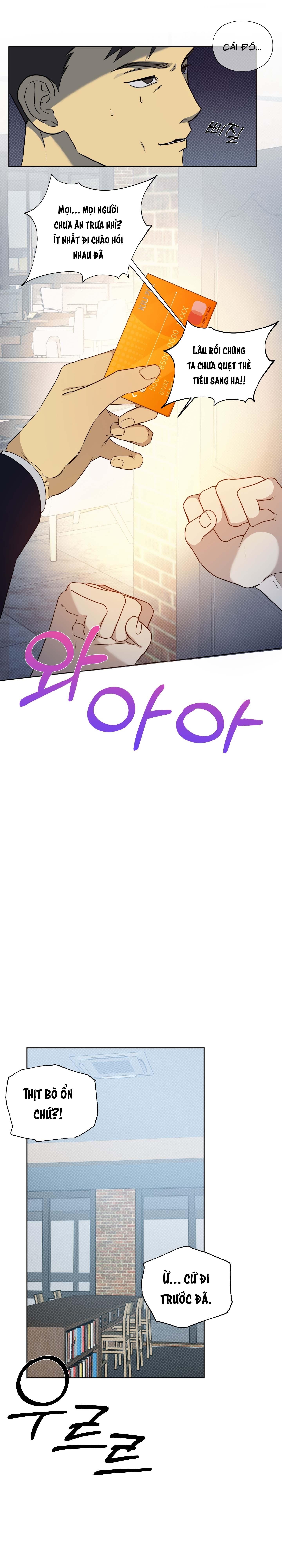 Rumor of Rumor Chapter 1 - Next Chapter 2