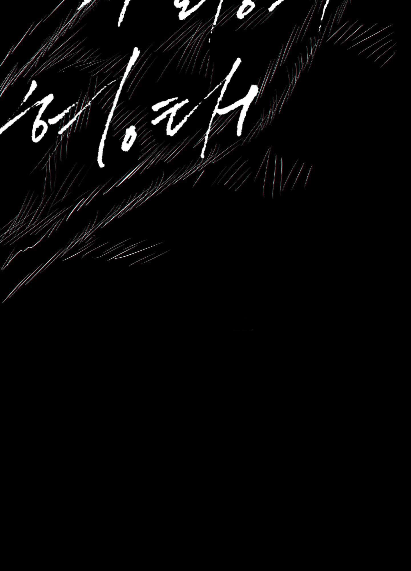 HÌNH THÁI TÌNH TAN Chapter 67 - Next 