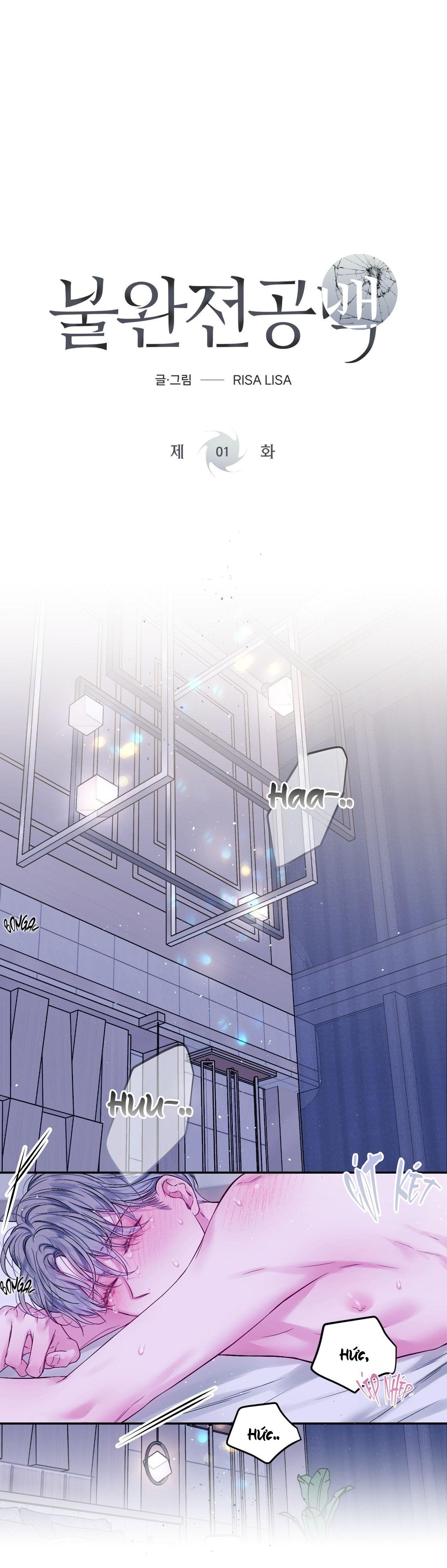 LỖ HỎNG KHÔNG HOÀN HẢO Chapter 1 18++ - Next 