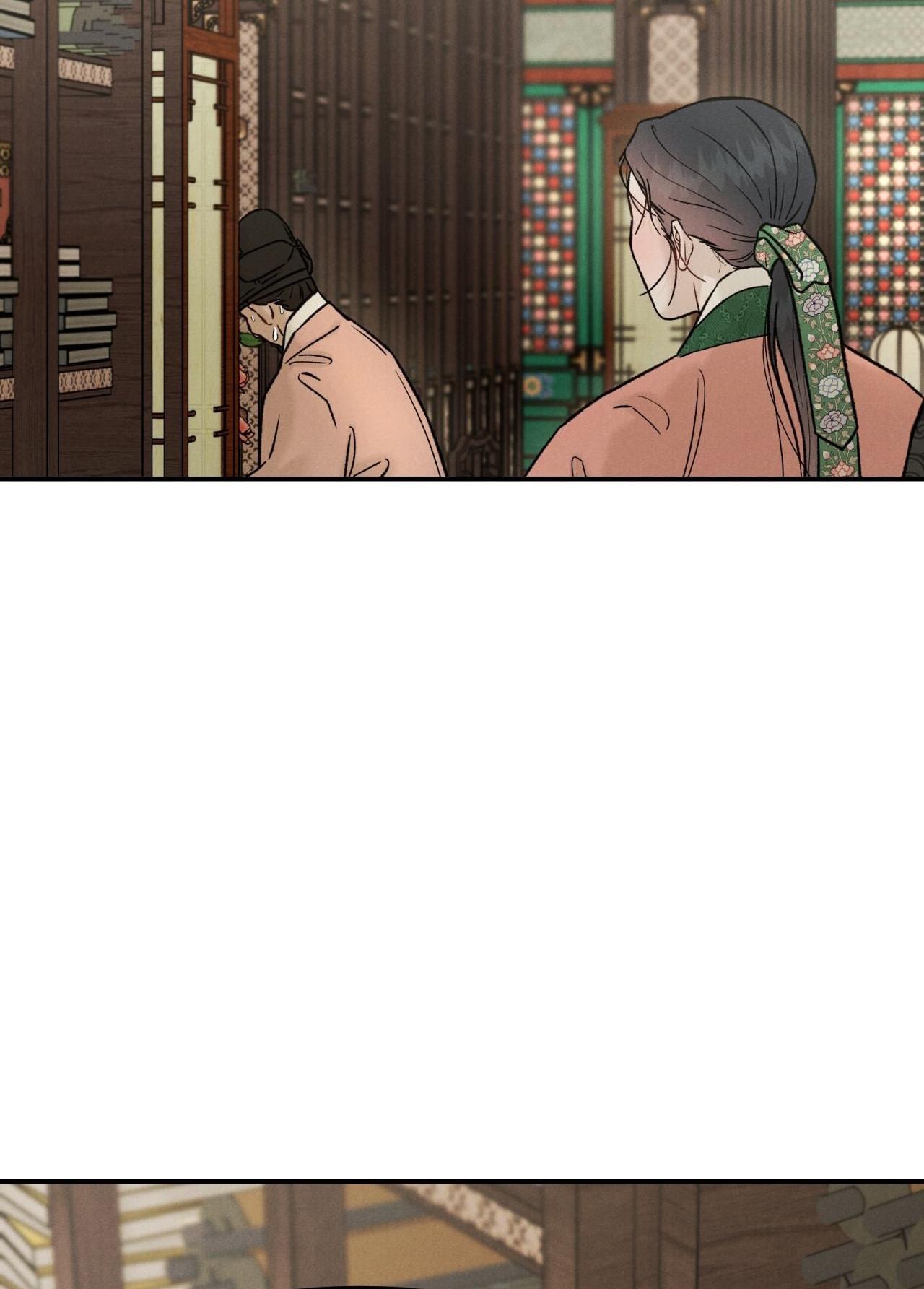 GALE OF THE GOD Chapter 18 - Next Chapter 19