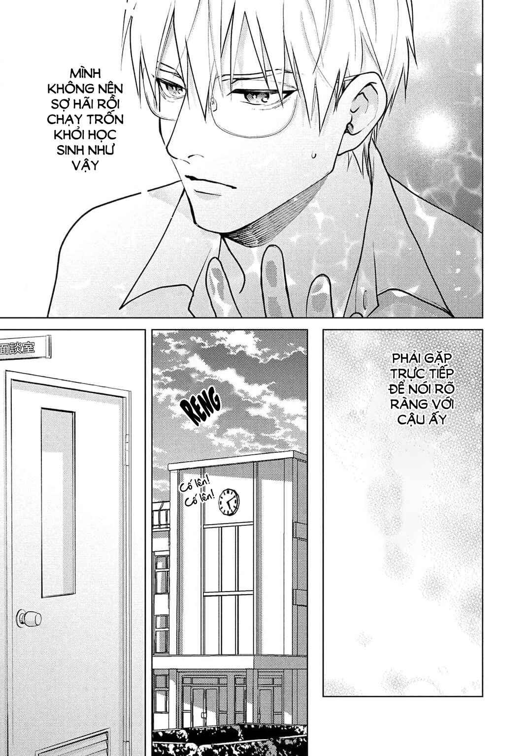 Tình yêu của Caligula Chapter 2 - Next Chapter 3