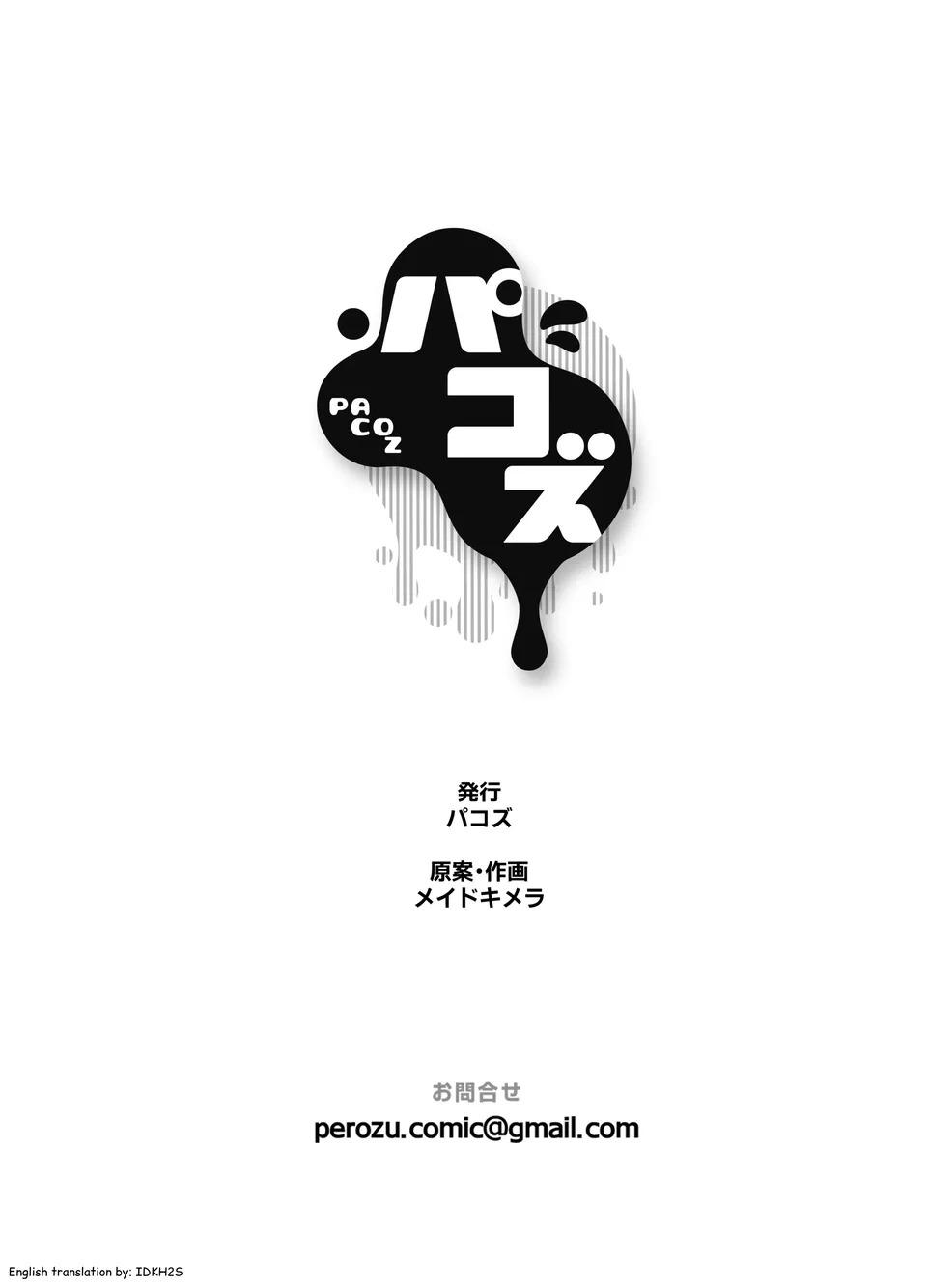 TUYỂN TẬP GÂY NỨNG NHÀ RÔ Chapter 415 - Trang 3