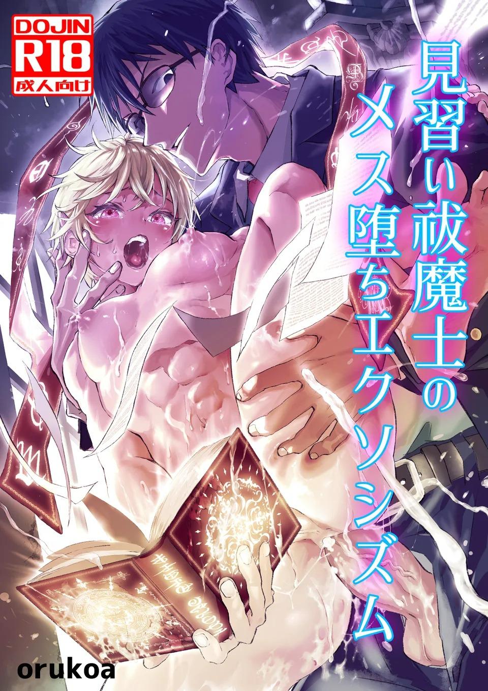 TUYỂN TẬP BDSM CHỊT CHỌT Chapter 318.1 - Next Chapter 318.2