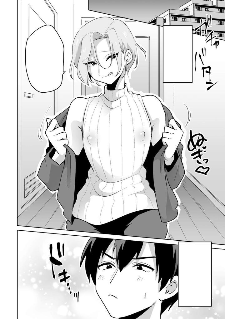 Doujinshi Tổng Hợp Chapter 277 - Next Chapter 278
