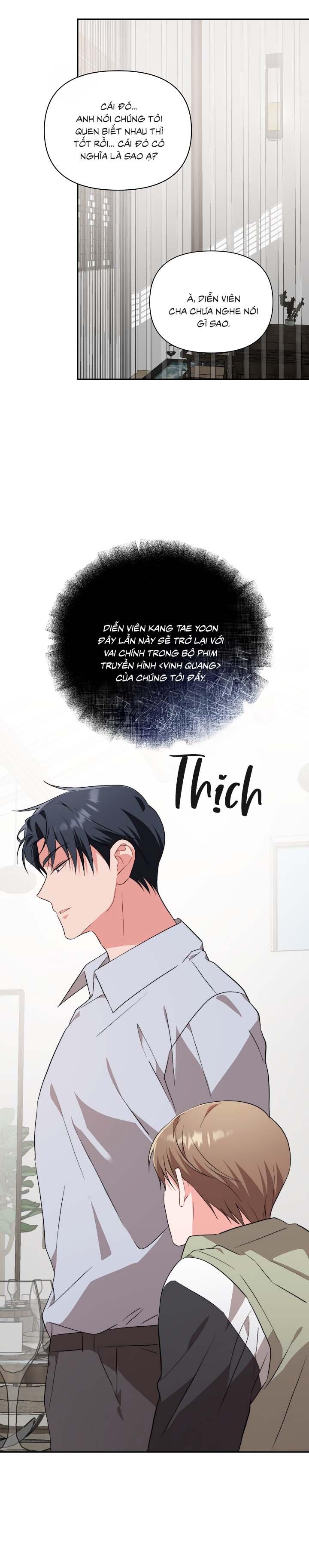 [Vicera] Masquerade Chapter 16 - Next Chapter 17