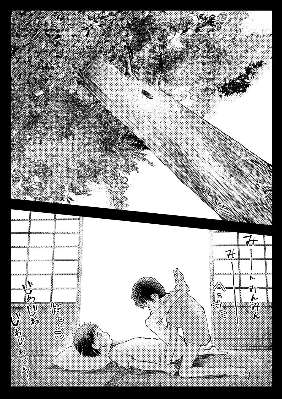 Lỗ tầy quầy Chapter 35 - Next Chapter 36