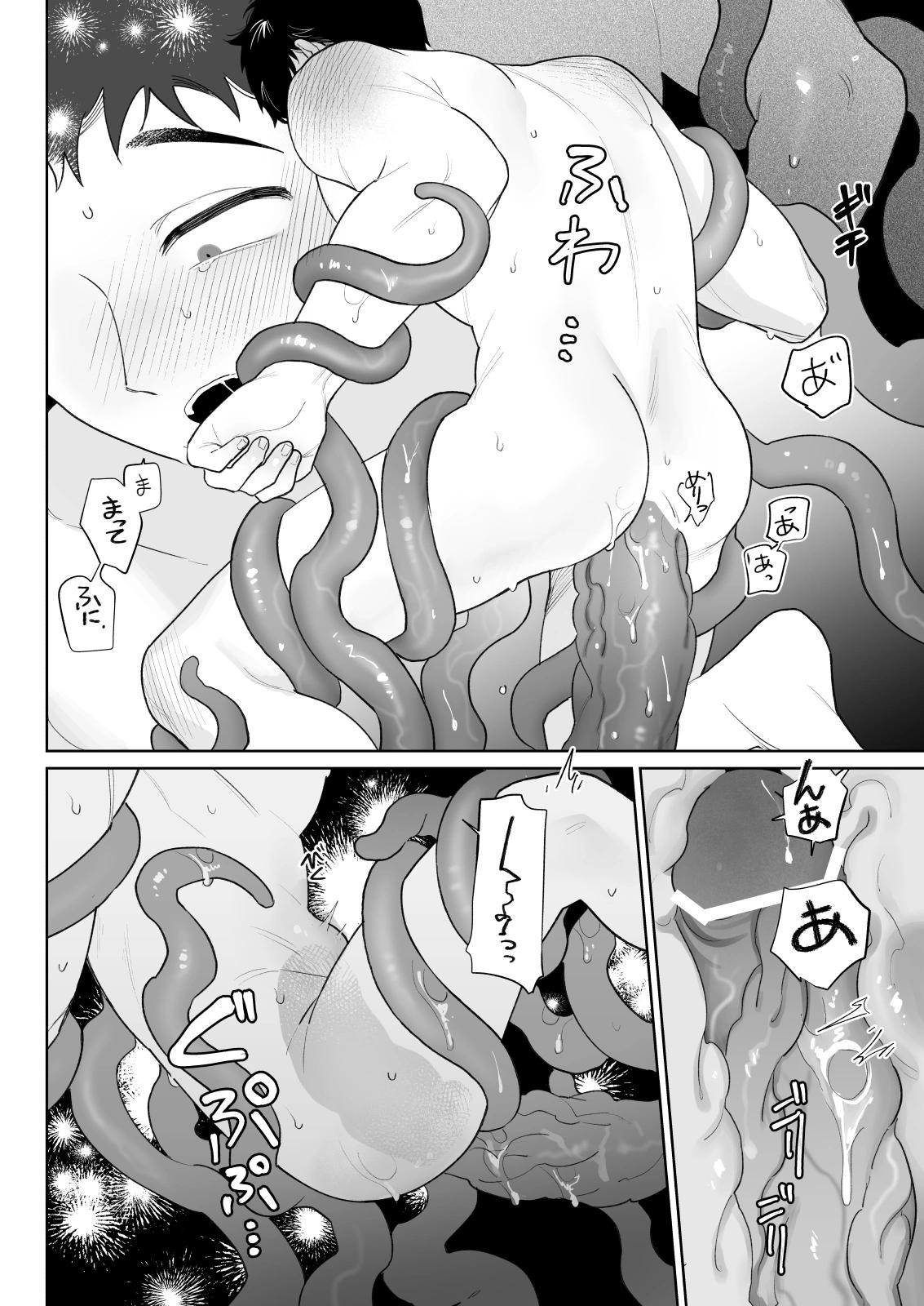 Tập Oneshot 18 Mới Chapter 1 Bộ 1 Chap - Next Chapter 2 Bộ số 2 - 1chap