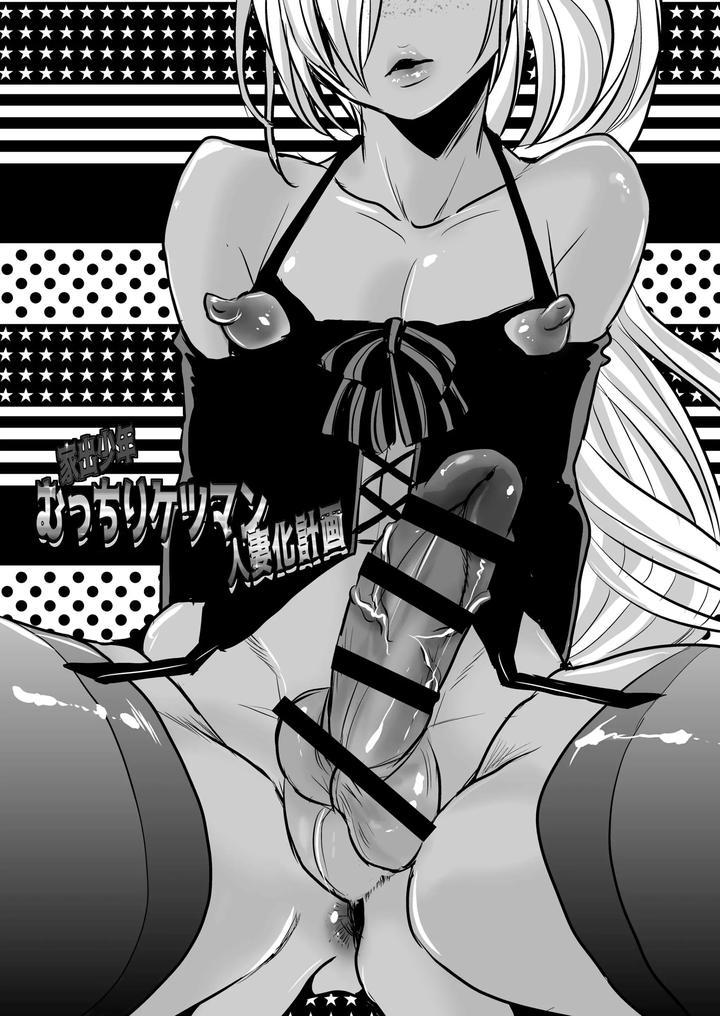 Tổng hợp Boylove Chapter 25 - Trang 2