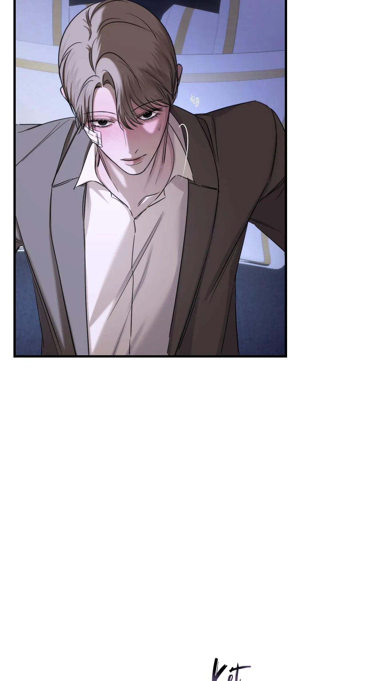 NAME ME Chapter 12 - Next 