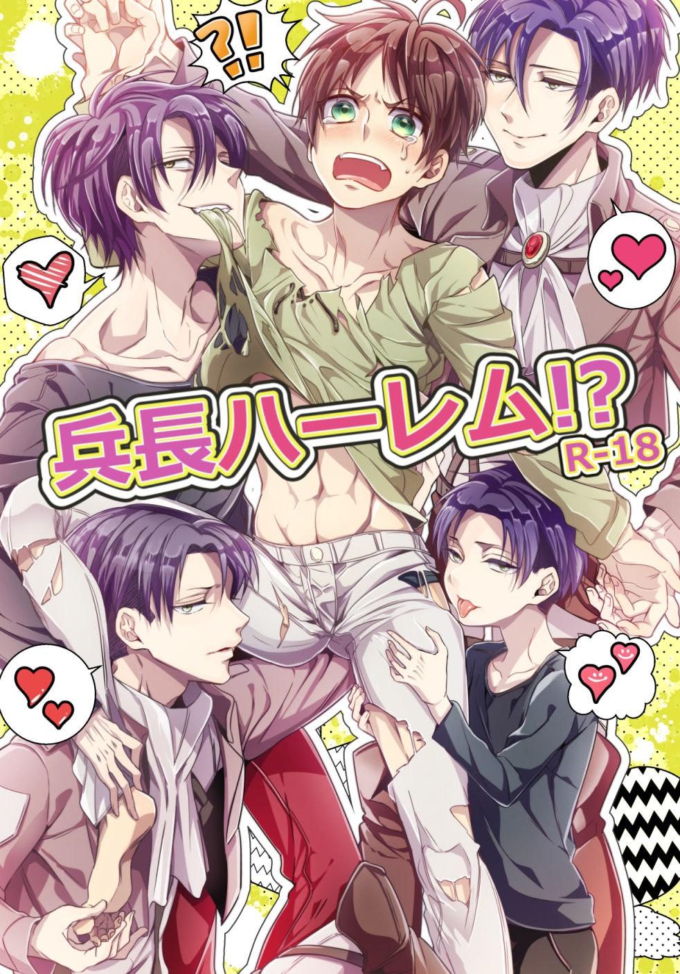 Tuyển tập truyện doujinshi Chapter 212 - Next 