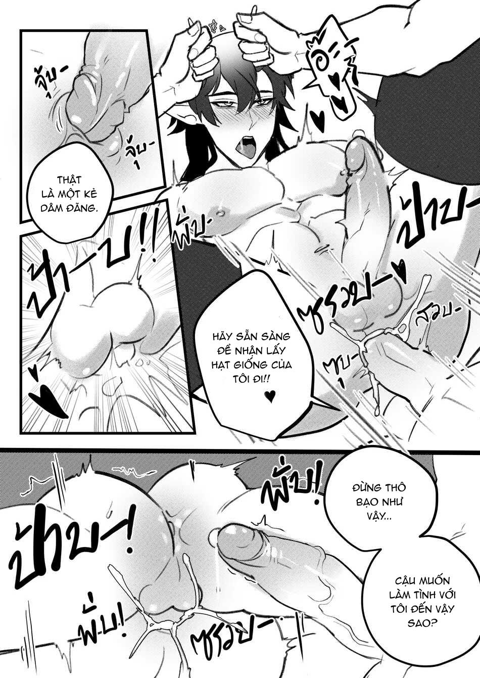 (Vicera) Honkai Star Rail Chapter 25 All Caelus - Next 